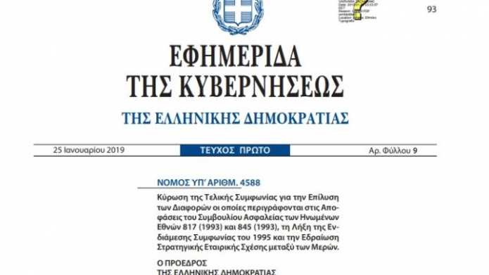 34 Договорът от Преспа 34 най значимата политическа крачка на