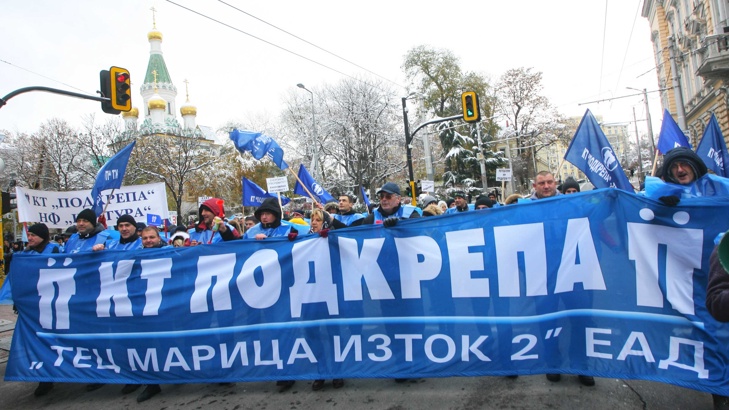 Миньори металурзи химици и енергетици протестират в СофияДа не се