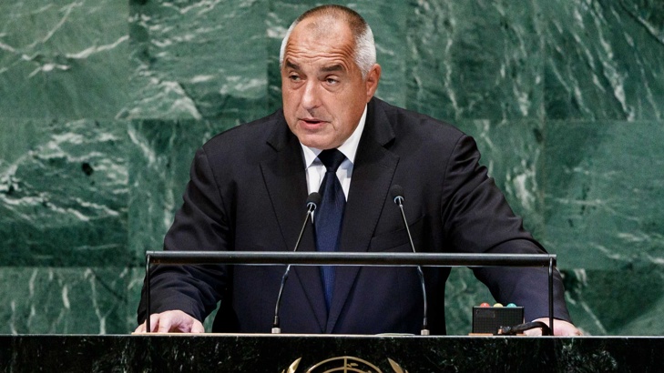 Борисов пред ООН: България постави Западните Балкани във фокуса на