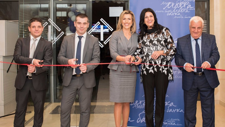 Fibank откри нов офис в ПловдивFibank Първа инвестиционна банка откри