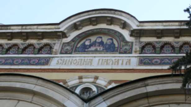 Светият Синод