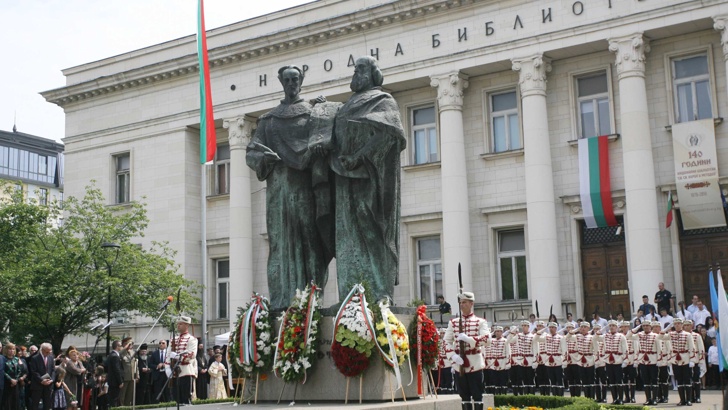 България почете празника на буквите и знанието, на просветата и културата
