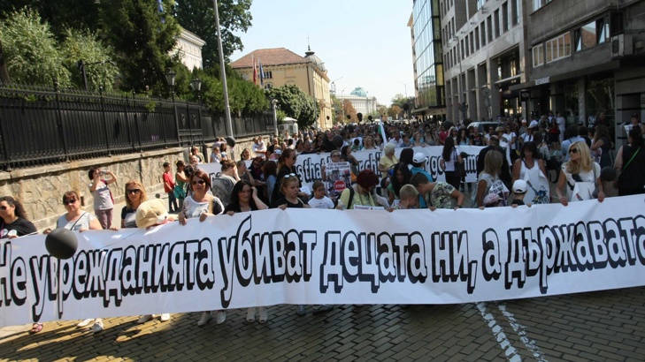 Днес когато се говори за промяна в политиките насочени към