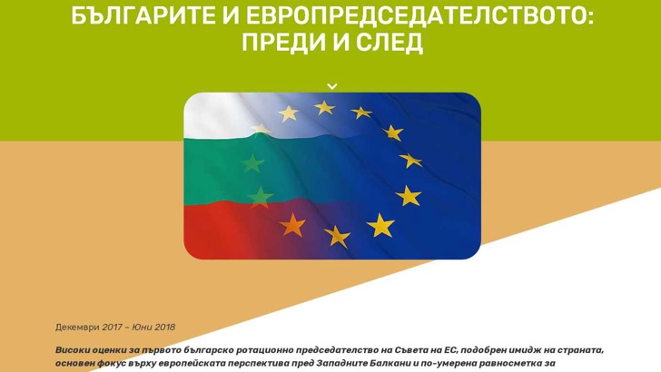 „Алфа Рисърч”: Всеки пети смята, че България се е справила много добре с Европредседателството