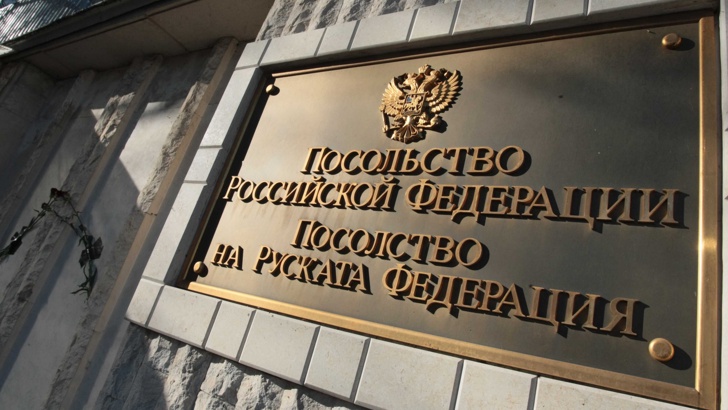 Русия предупреди своите сънародници, пътуващи в България, че могат да