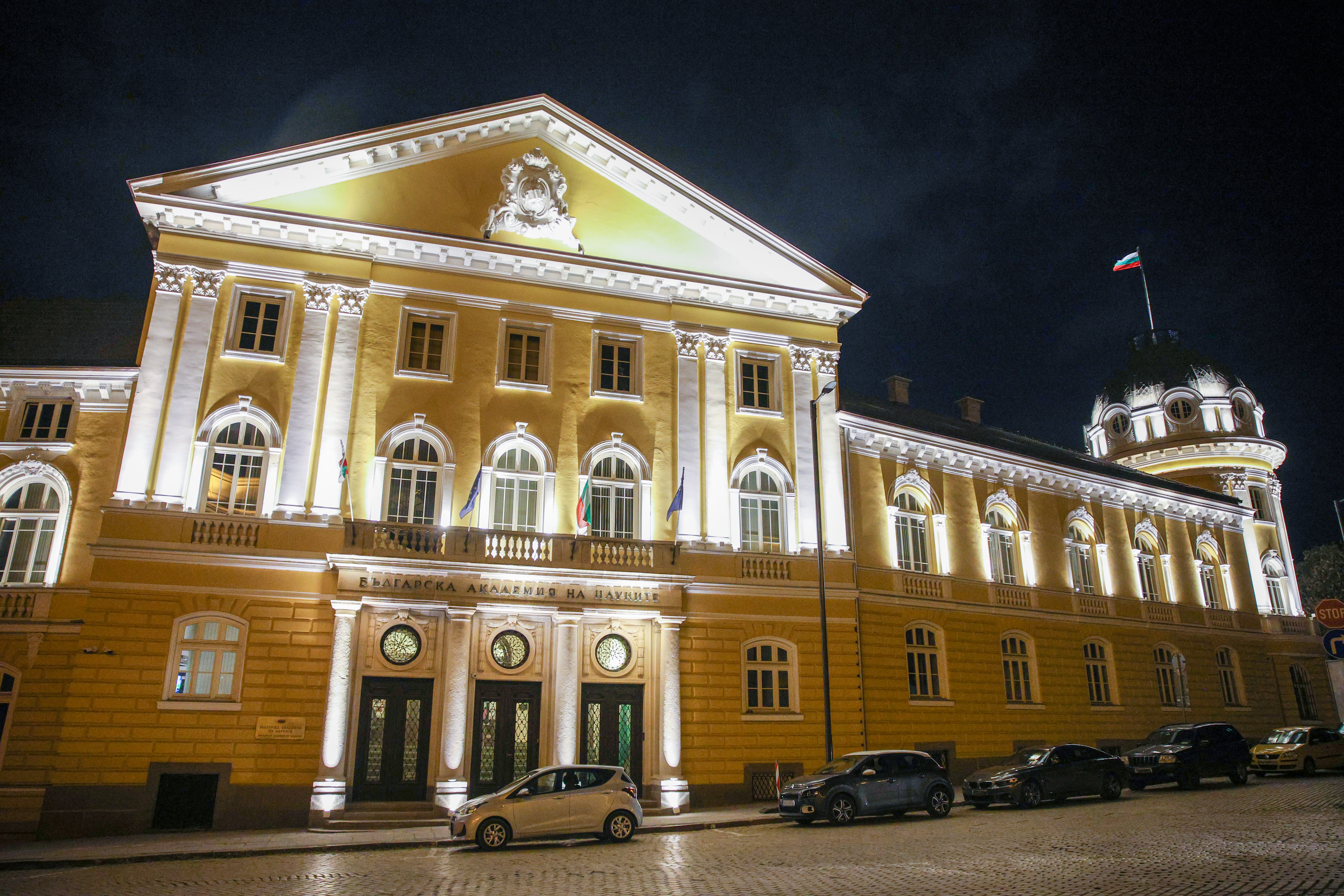 Bulgarian Academy of Sciences celebrates the 185th anniversary of the birth of Prof. Marin Drinov