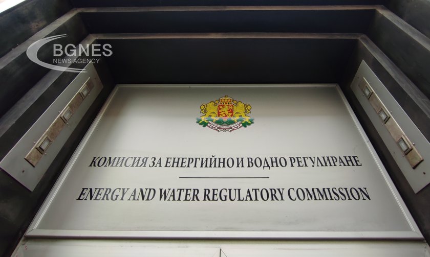 The Energy and Water Regulation Commission of Republic of Bulgaria will meet on the Natural Gas price for November