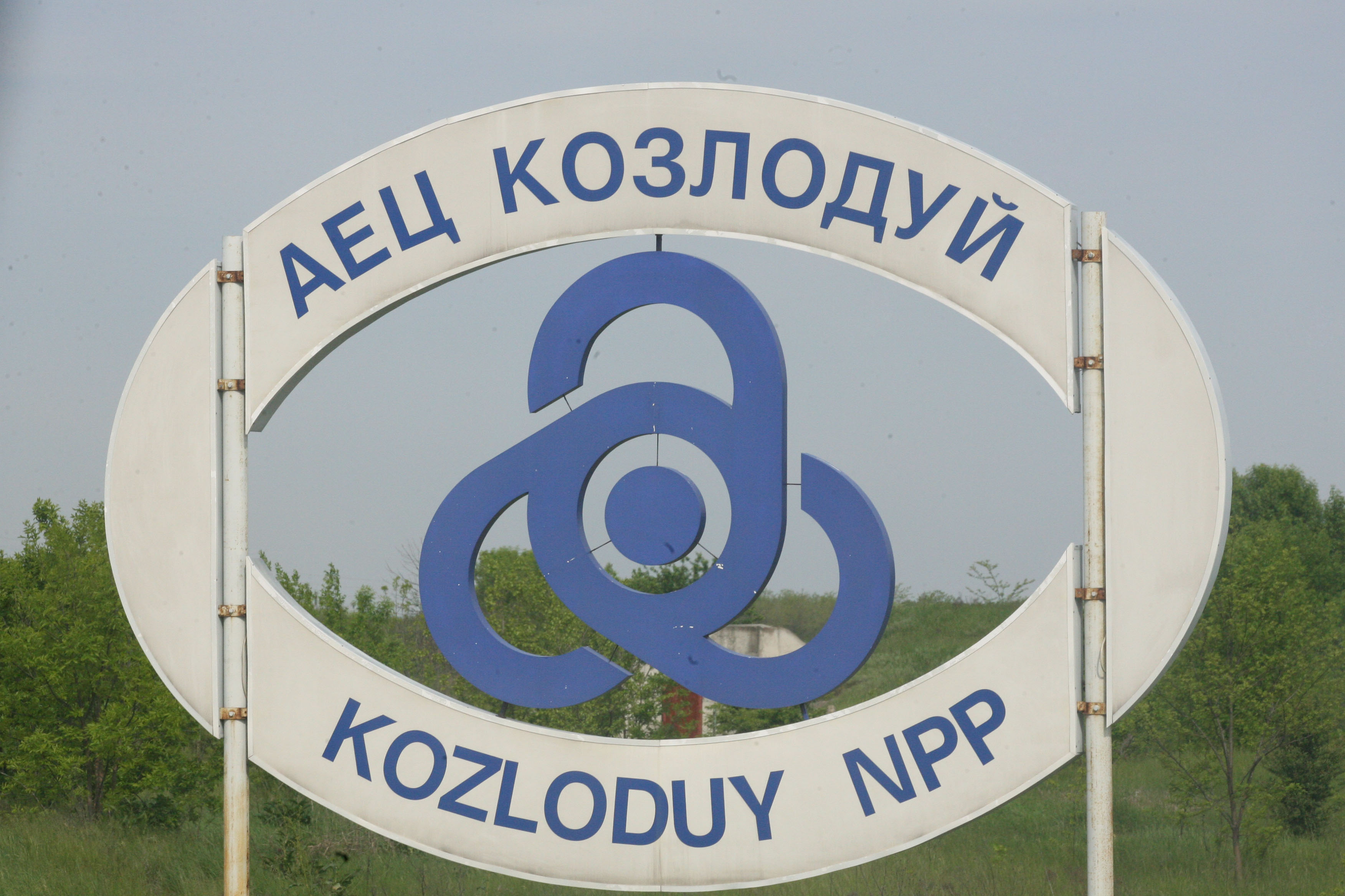 Block Five of the Kozloduy NPP is being shut down for planned annual maintenance