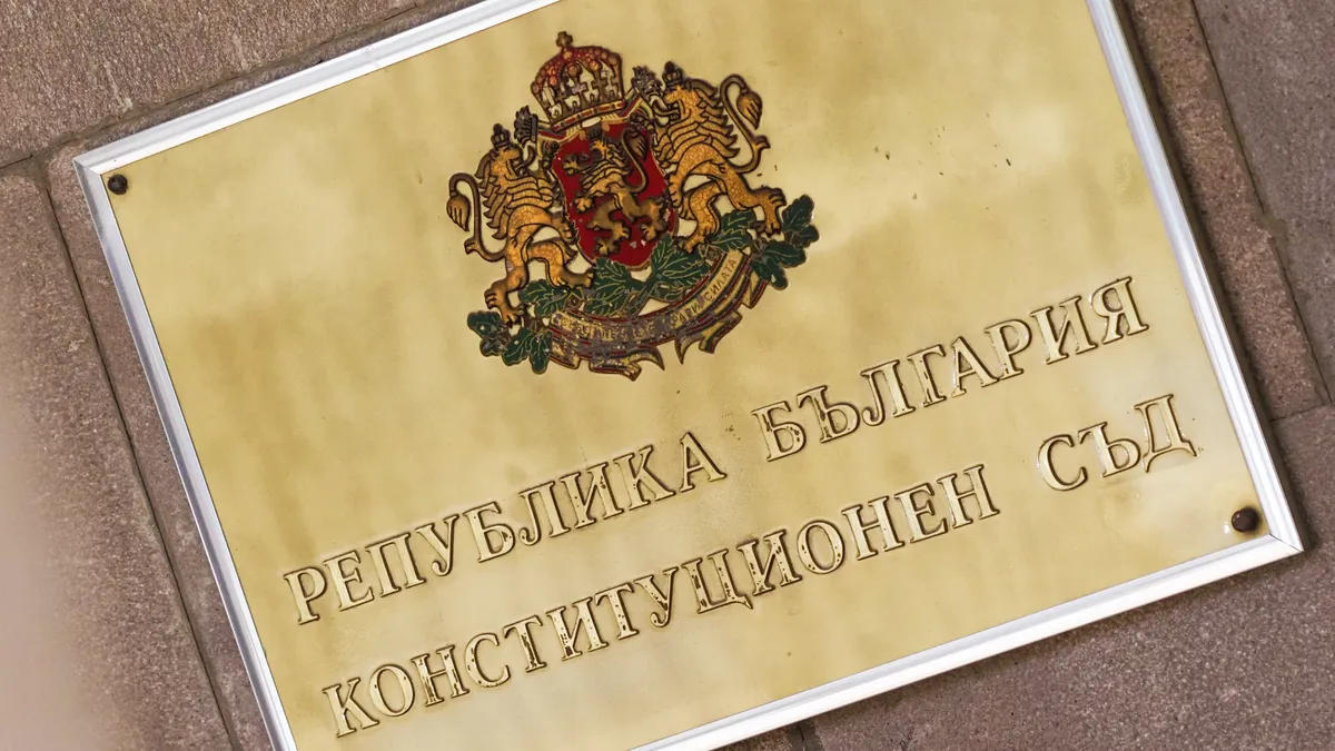 The Constitutional Court declared the judicial reform unconstitutional