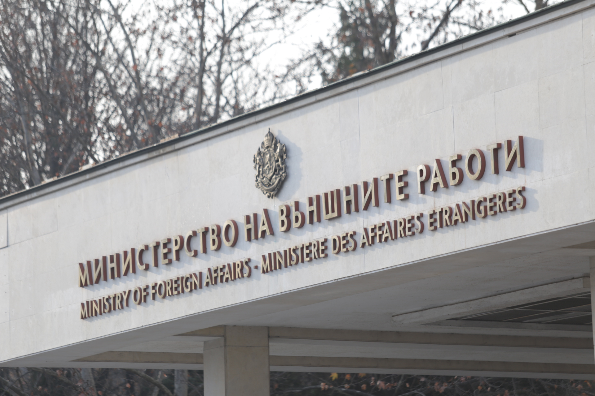 Bulgarian Foreign Ministry: Mickoski is distancing North Macedonia from the EU, there will be no change in Bulgaria’s position