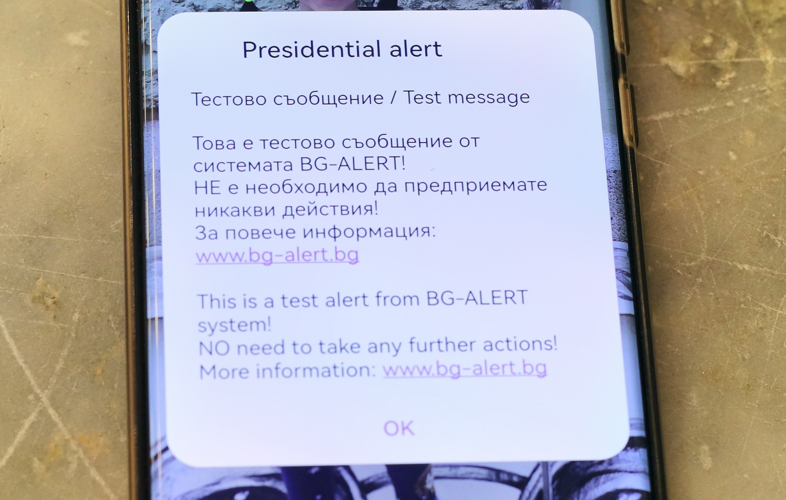 National Test of the BG-Alert System