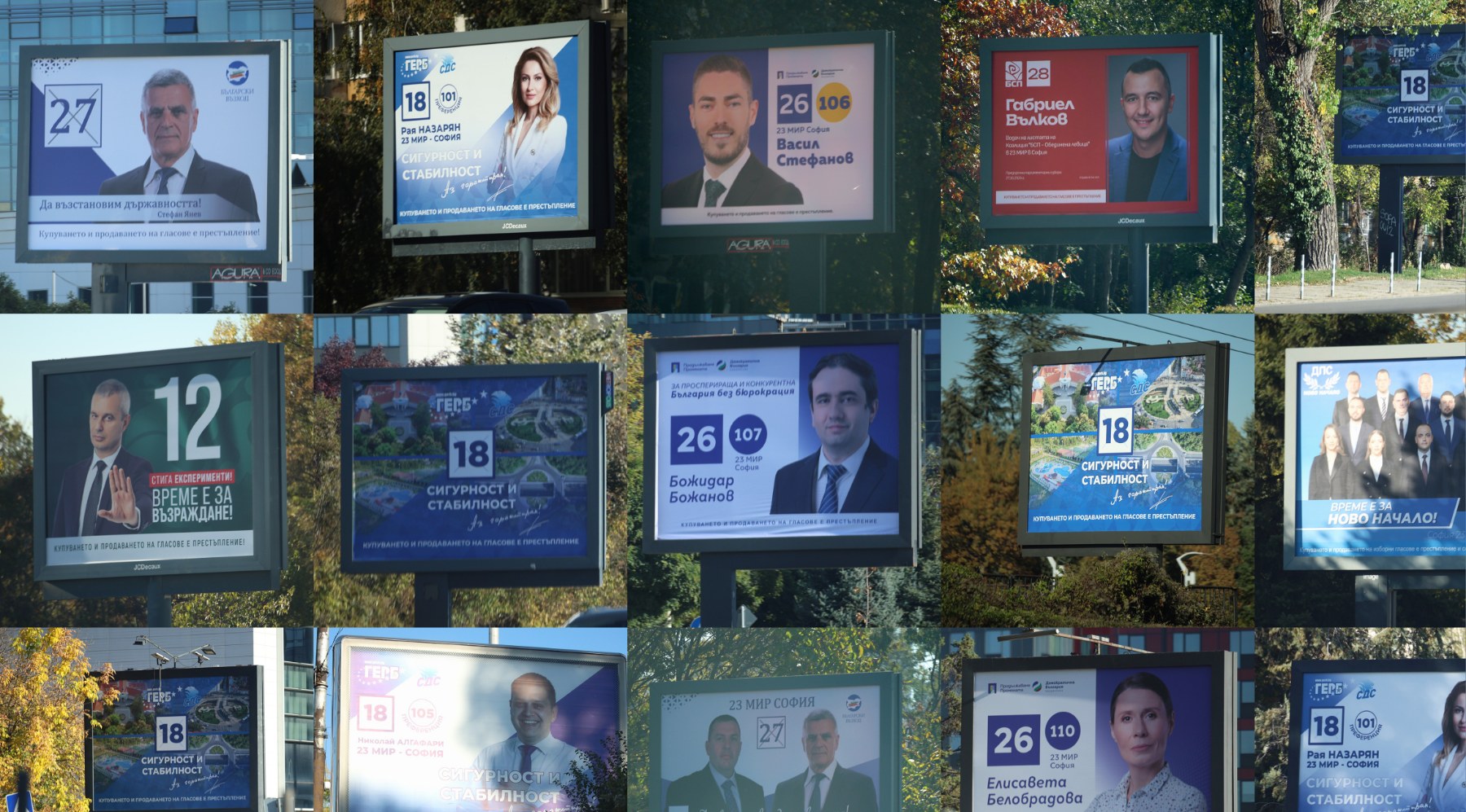 The end of another boring election campaign with a predictable result in Bulgaria