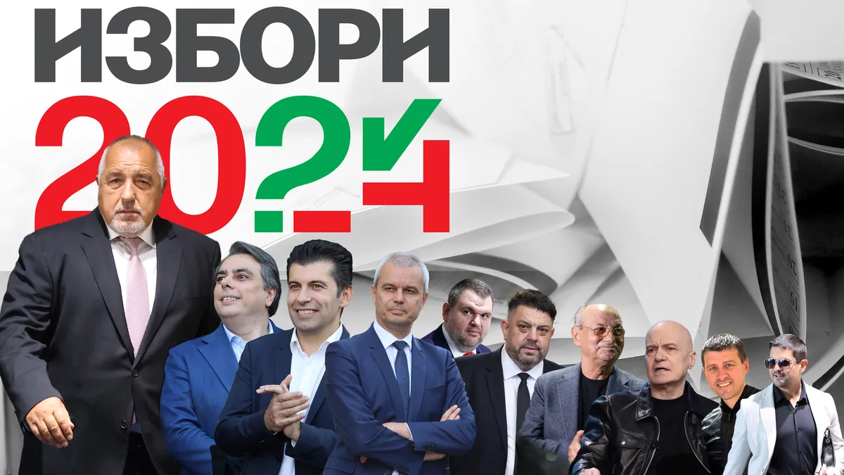 51 National Assembly of Bulgaria: 7 parties inside for sure, but maybe 9